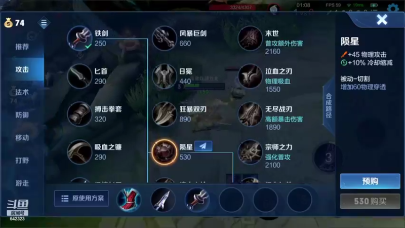 【2022-04-25 21点场】小笨蛋北北：调整状态zzzz