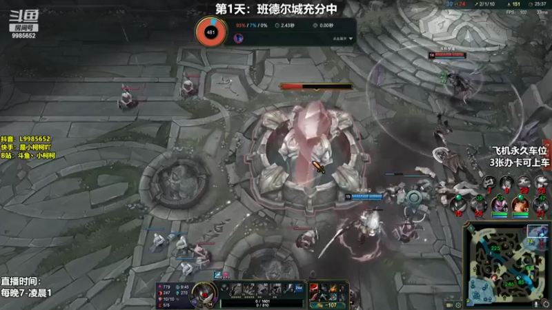 【2022-04-25 22点场】是小柯柯吖：小柯柯：冲分中！