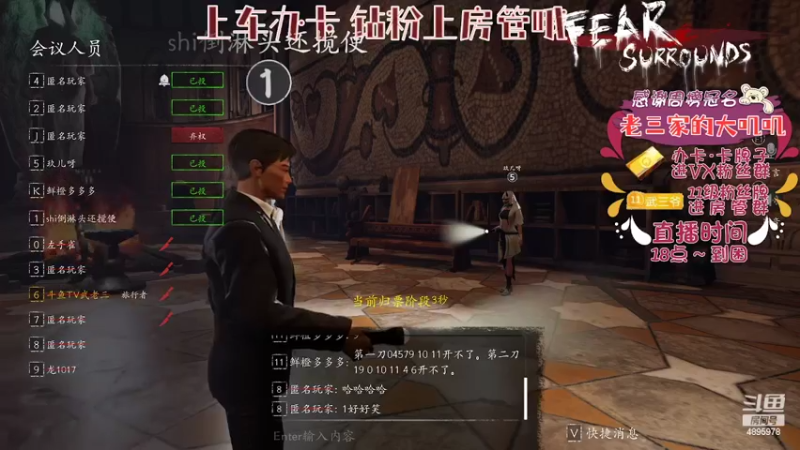 【2022-04-25 18点场】武老三丶：千场屠边 场场首刀