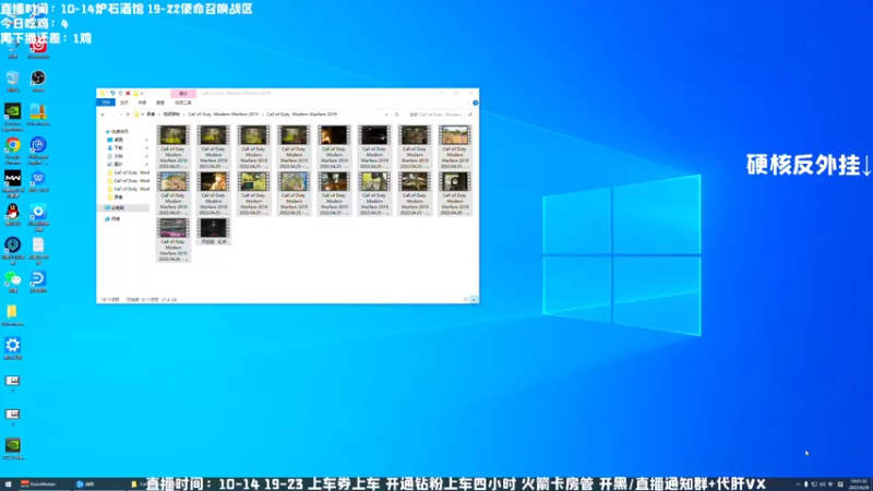 【2022-04-26 19点场】MrBB大波：《战区打狙最准的厨子》