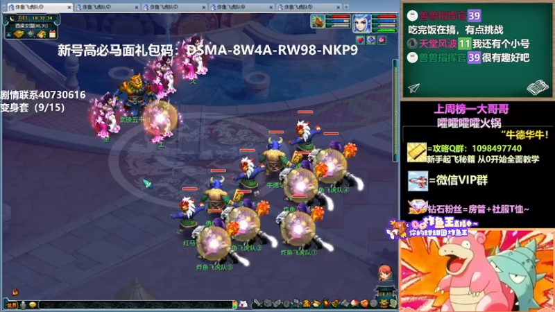 【2022-04-24 18点场】老农周德华：新区5狮驼 谁看不迷糊【德华炸鱼社】