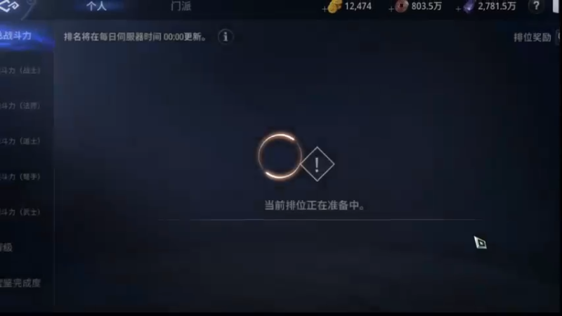 【2022-04-25 21点场】战狼队条子锅锅：传奇4国际亚服，娱乐主播！