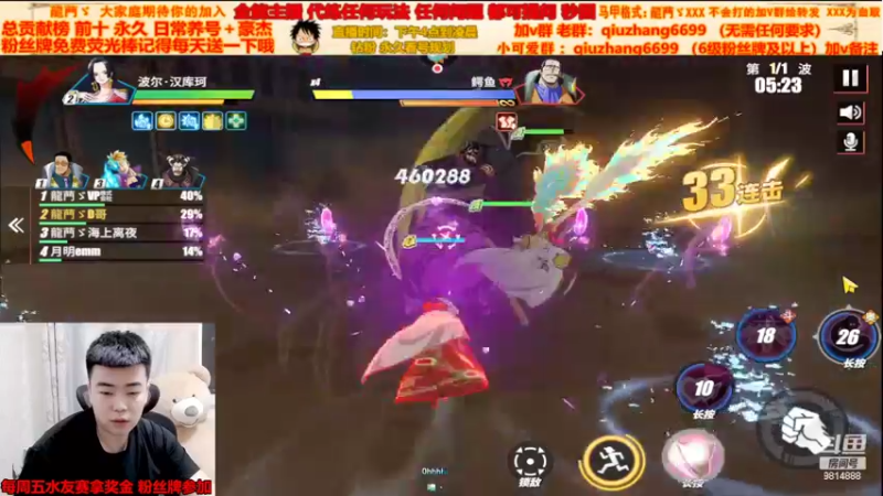 【2022-04-25 22点场】航海王阿龙：有问必答阿龙唠起来
