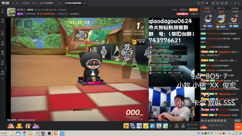 【2022-04-26 17点场】AMG小牧：~跑一会~ 晚上赞助赛