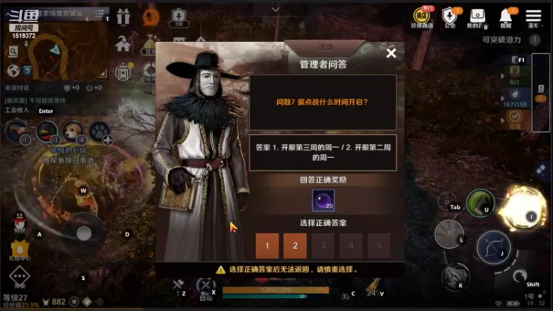 【2022-04-26 19点场】DM丶传说中的紫衣：公测了~QQ5区玩