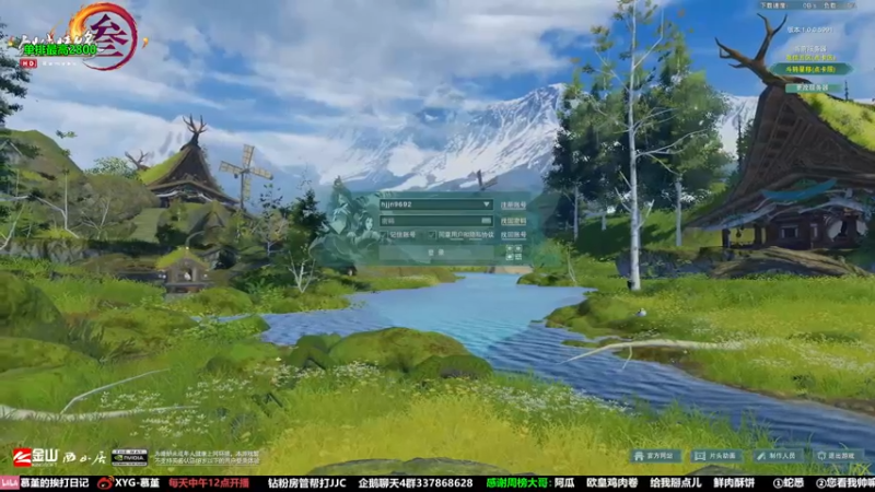 【2022-04-26 12点场】慕堇丶：天策流花间见过吗？