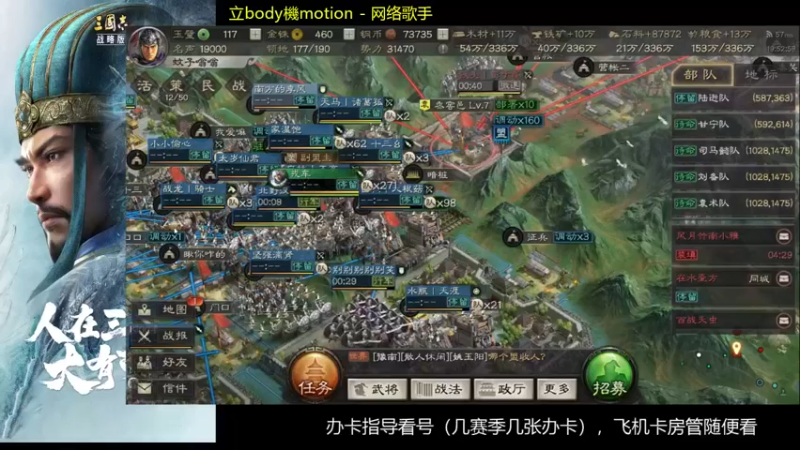 【2022-04-25 19点场】蚊子嗡嗡1：要认真直播了，活不起了