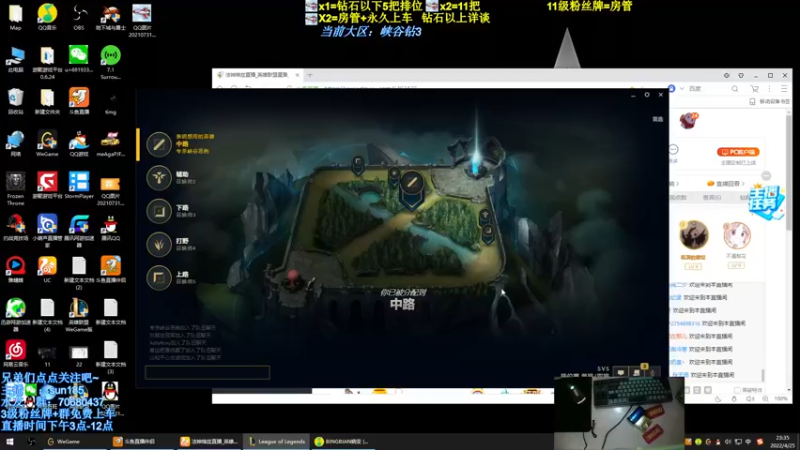 【2022-04-25 23点场】法神瑞兹：瑞兹峡谷冲王者！