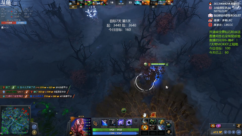 【DOTA2】李哥Lrc的精彩时刻 20220426 10点场