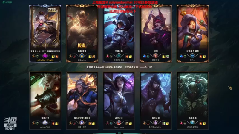 【2022-04-25 22点场】岁月刀妹：刀妹天花板 破舰者偷塔女刀天下无敌