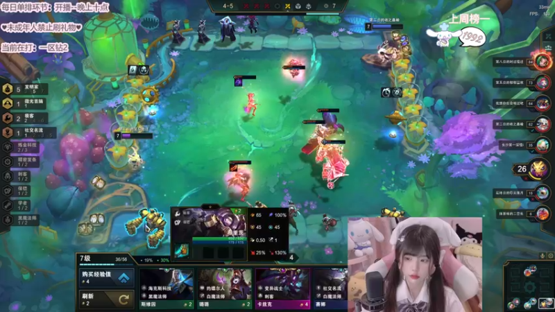 【2022-04-25 22点场】璇呆了：璇：单排AD冲钻1！