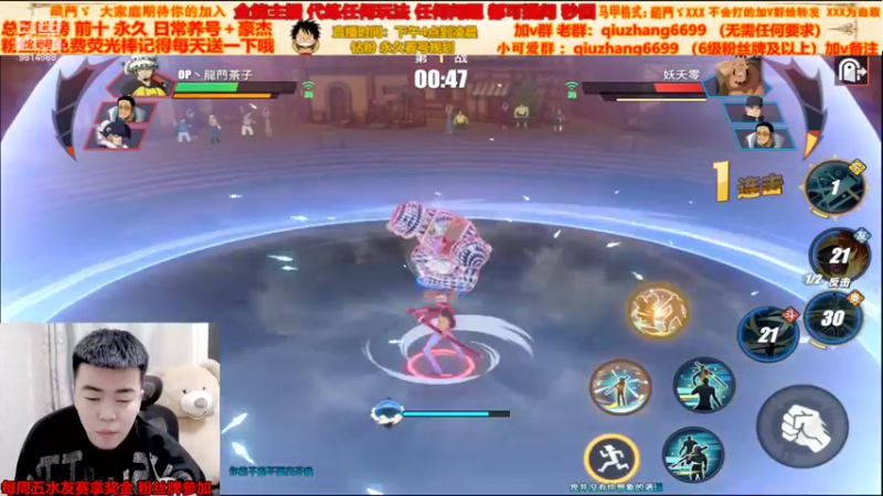 【2022-04-24 22点场】航海王阿龙：免费团本开始