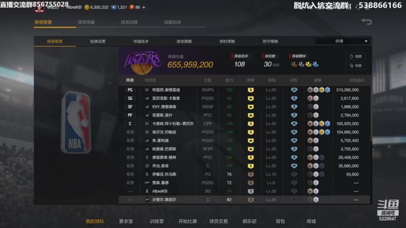 【2022-04-25 20点场】XY丶死鱼：最丝滑的王朝选手来啦！