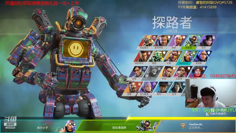 【2022-04-25 19点场】睿智的阿聪QVQ：今天给粉丝做勋章任务！