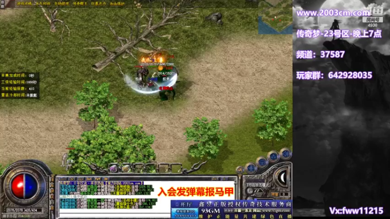 【2022-04-24 13点场】玩个犊子：新人主播-没玩过的散人服~