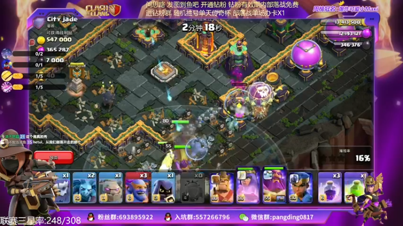 【2022-04-18 18点场】zzz大M丶：大M:不会打三星？来学思路吧
