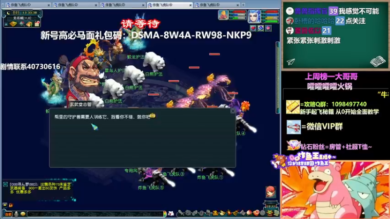 【2022-04-23 13点场】老农周德华：10年卡绿通冲最新新区！【德华炸鱼社】