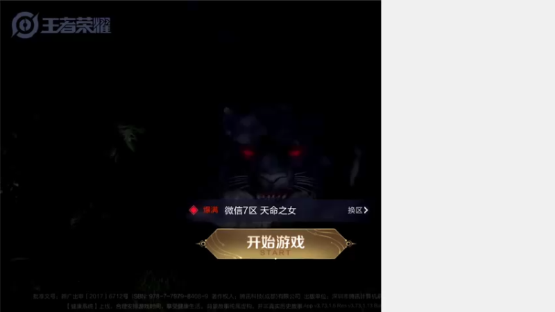 【2022-04-26 18点场】三炮zzz：斗鱼直播平台。 1591803
