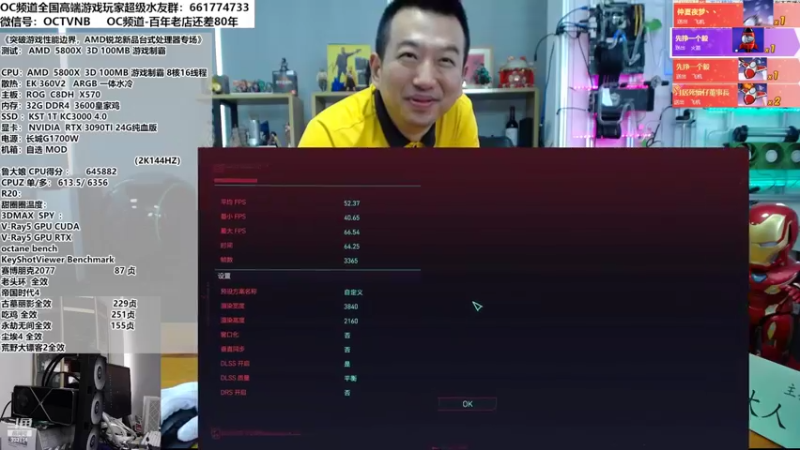 【2022-04-26 14点场】OC频道包大人：公平守正，理性消费！实体加油