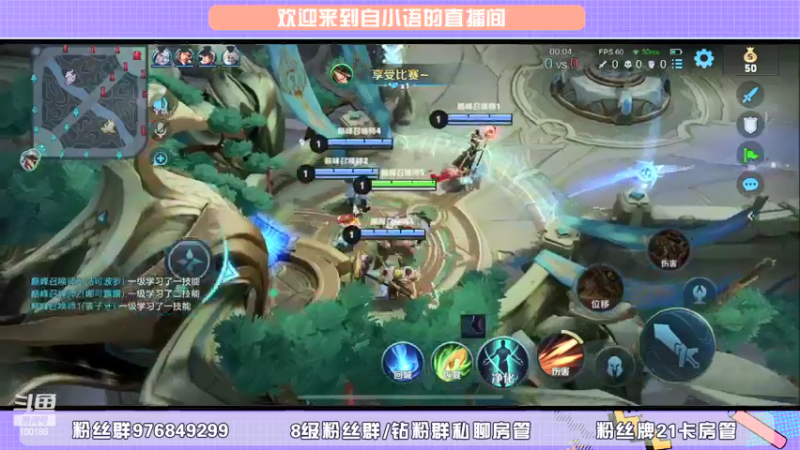 【2022-04-26 16点场】自小语：赛季加油呜呜呜