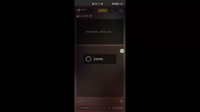 【2022-04-26 15点场】解说十一：解说十一：不听不听