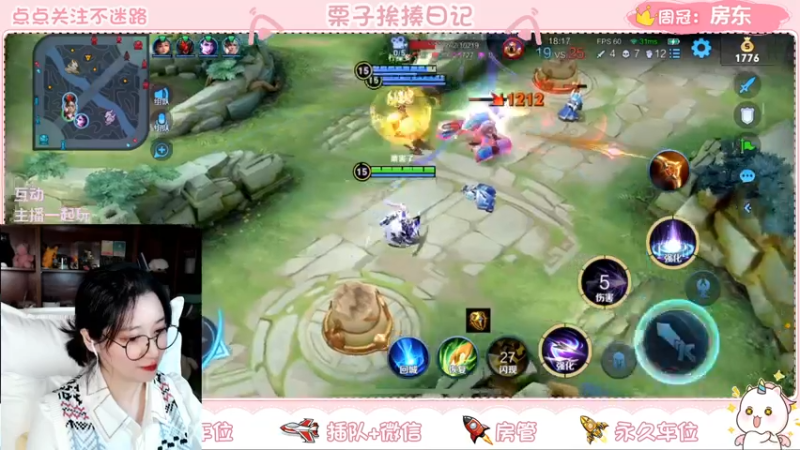 【2022-04-25 22点场】栗子说：【栗子说】上车啦上车啦