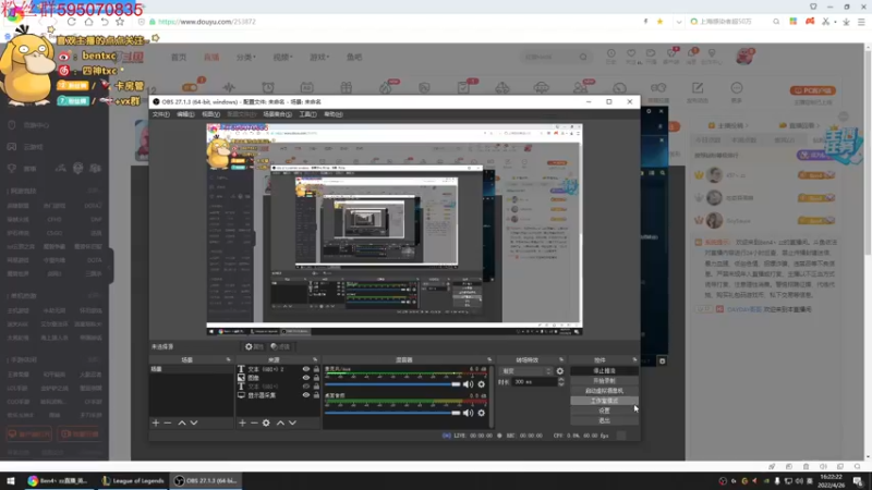 【2022-04-26 16点场】Ben4丶zz：峡谷打会王者局