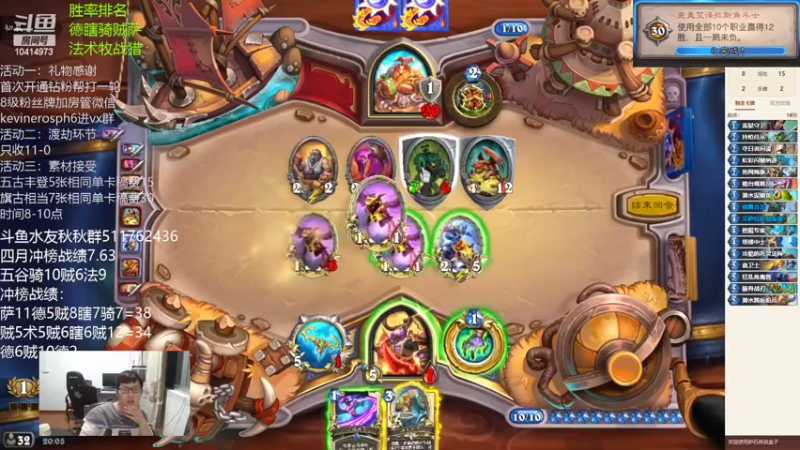 【2022-04-25 20点场】完美竞技古尔丹：五谷丰登之海底救生员