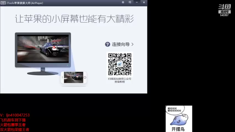 【2022-04-26 14点场】南斗：欢迎来到犯病荣耀。
