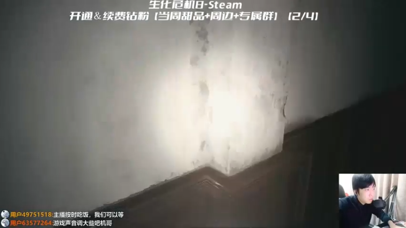 【机长YG】：比起这些还是恐怖游戏刺激啊