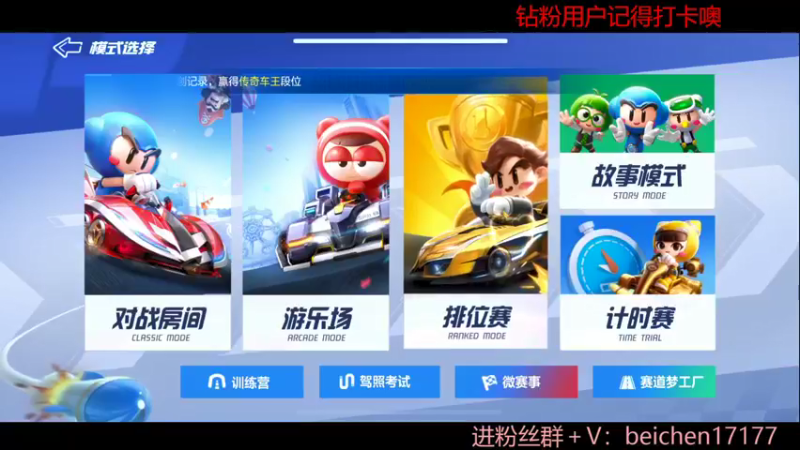 【2022-04-26 14点场】落叶Bm：谢谢叶嫂22级星星21级9儿21级牌子