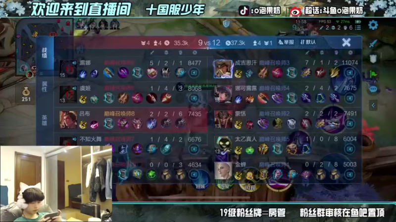 【2022-04-24 21点场】O泡果奶1111：晚起得鸟儿应该没虫吃