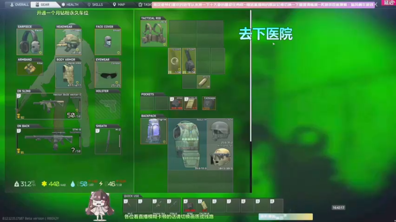 【2022-04-25 16点场】Biu十香：【斗鱼第一画质】钻粉永久车位~逃离塔克夫