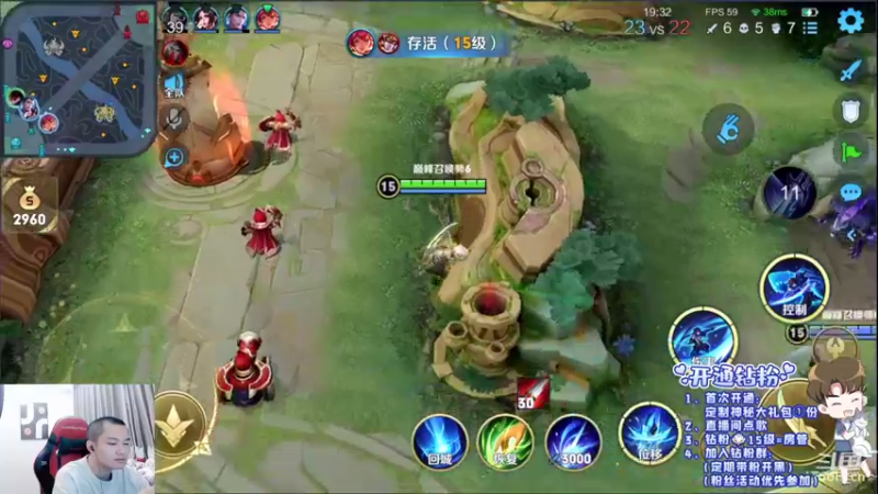 【2022-04-26 13点场】韩跑跑ovo：猛男该玩英雄（小乔）