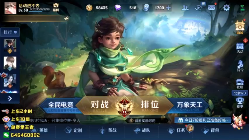【2022-04-26 19点场】守护丶遇见美好：带粉5排有车位