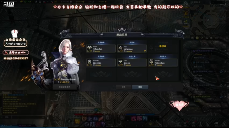 【2022-04-23 21点场】那个朵朵丶：美西V~菜菜的甜朵朵你喜欢么~