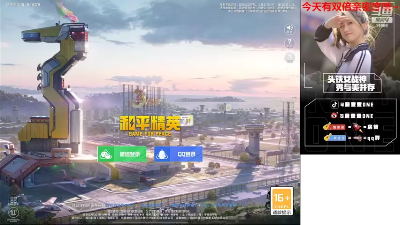 【2022-04-26 20点场】詹壹壹：【扫码上车】带粉 有车位