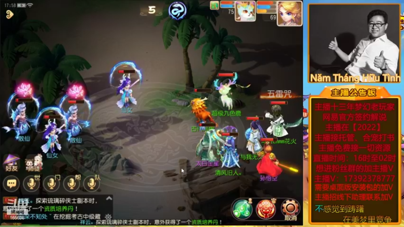 【2022-04-25 17点场】Emm花火：【2022】花火在，有事说就好了！