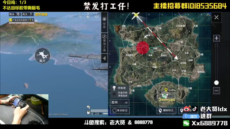 【2022-04-25 21点场】老大贤：钻石1v4：带你看遍海岛上的小姐姐