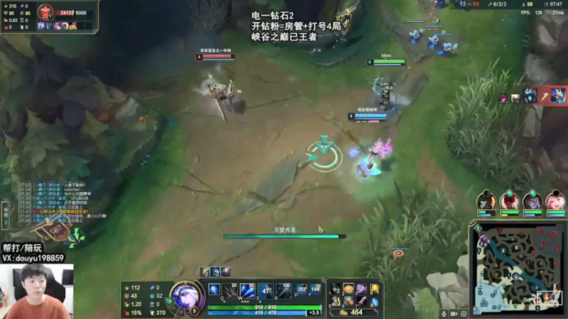 【2022-04-24 11点场】主播阿迎：阿迎：峡谷第一寒冰下路细节教学