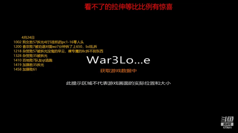 【2022-04-24 21点场】Music传奇：信长高级rd模式今天自由人