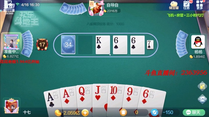 4287八雀牌：方片龙做起来！最后一刻不知道输赢！