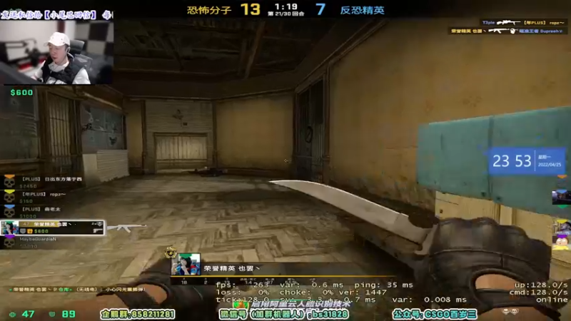 【2022-04-25 23点场】CSGO百岁三：【百岁三】早上的广场舞 老太有问题
