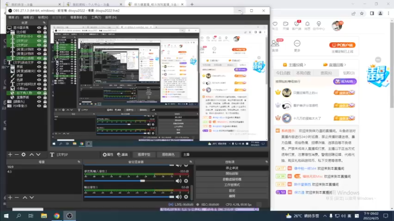 【2022-04-25 21点场】保力達：晚上好:直播中大家晚上好...