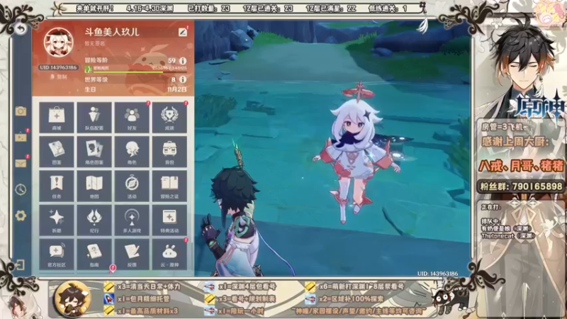 【2022-04-26 19点场】美人玖儿：[全民开播福利周]目标是星辰与深渊