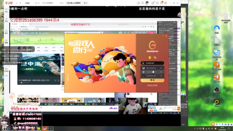 【2022-04-26 14点场】林子文i：峡谷前十，1800分顶尖打野！！！