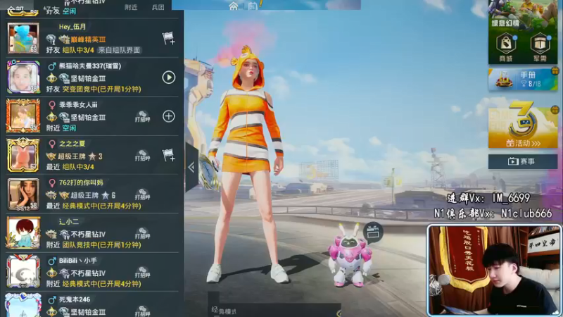 【2022-04-26 10点场】Dy合群：【战神最后一天，不上剔眉毛】