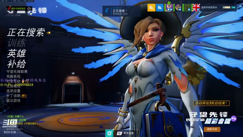 【2022-04-24 21点场】你亲爱的骇哥：【骇客】出道要在世界征服后