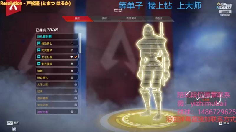 【2022-04-25 20点场】一只慕白吖：钻石大师不排队速来