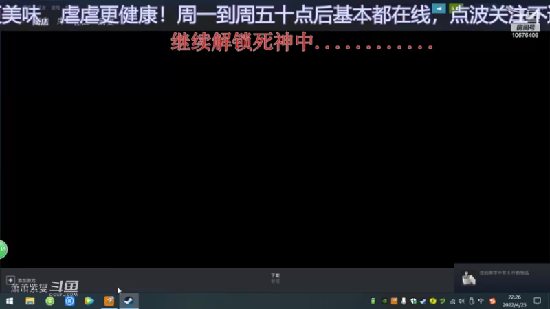 死神终于解锁啦！！！！要看的请跳1小时30分左右